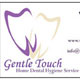 Gentle Touch Letterhead 2